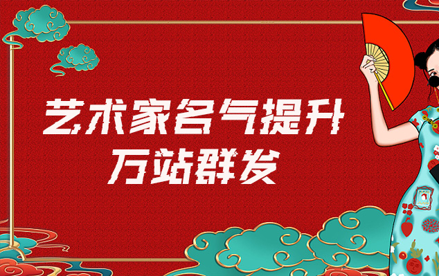 国画定制-哪些网站为艺术家提供了最佳的销售和推广机会？